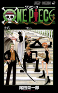 One Piece Vol. 6 cover