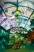 To Your Eternity Vol. 14 cover