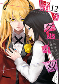Kakegurui Twin Vol. 12 cover