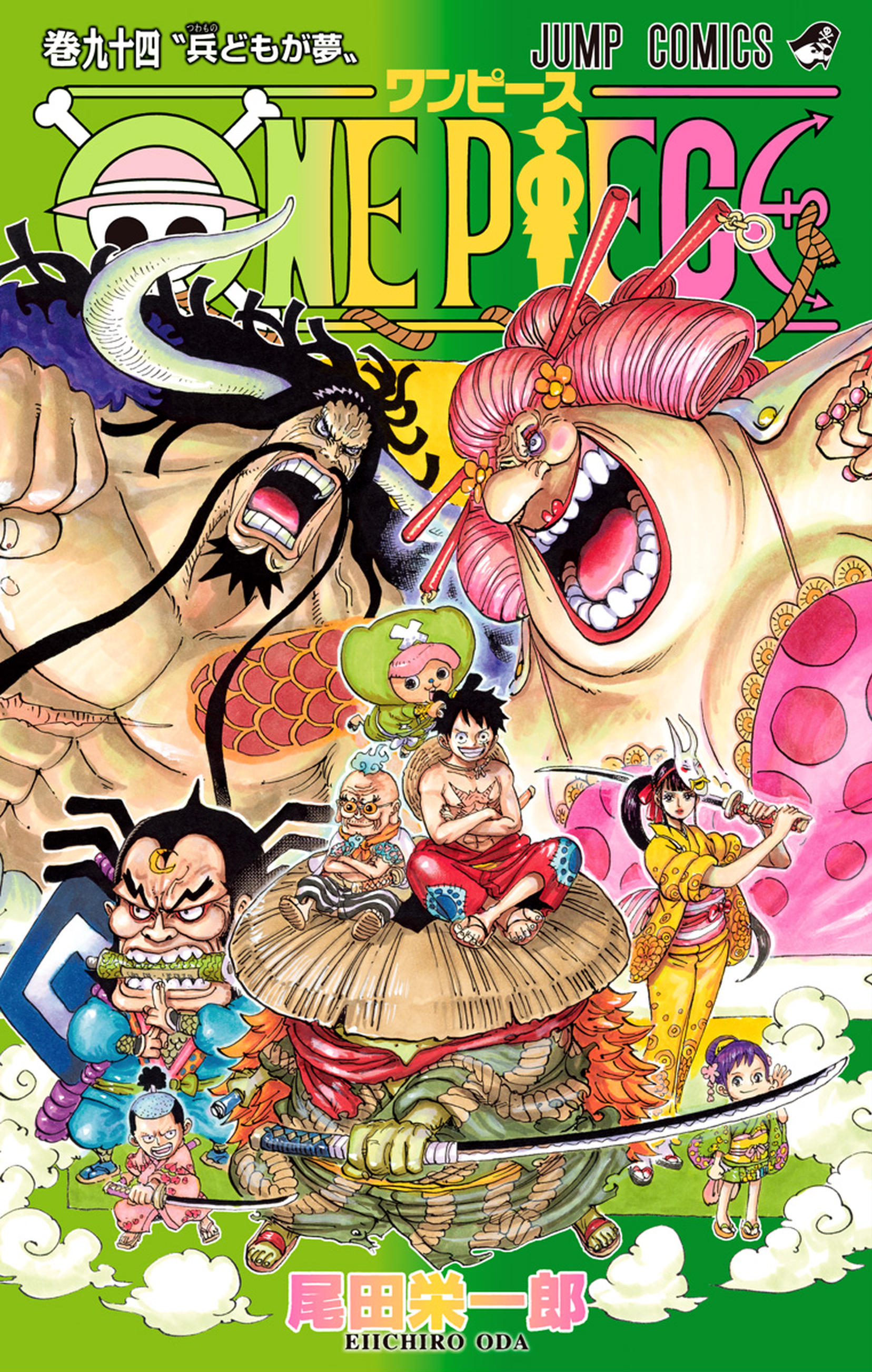 One Piece Vol. 94 cover