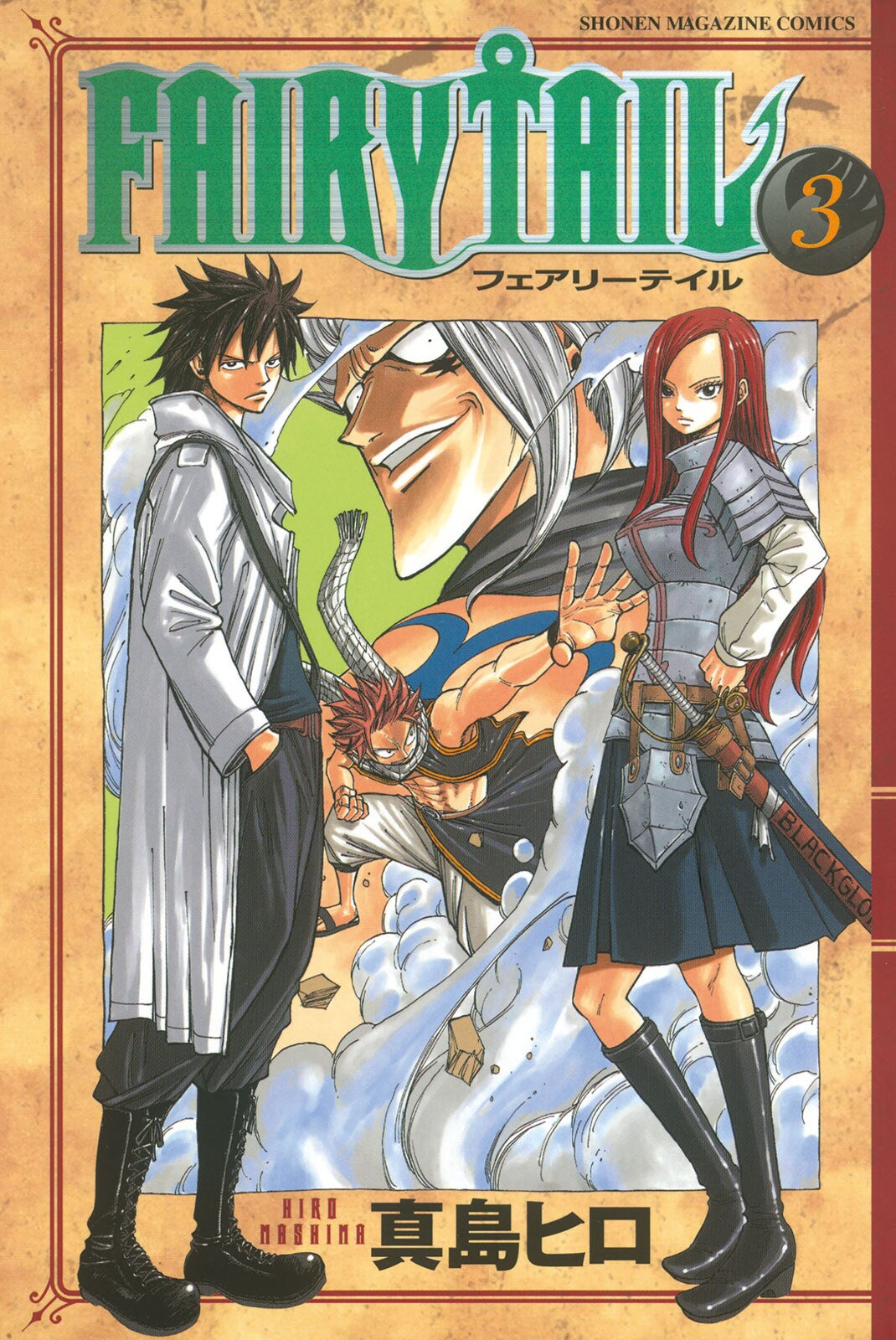 Fairy Tail Vol. 3 cover