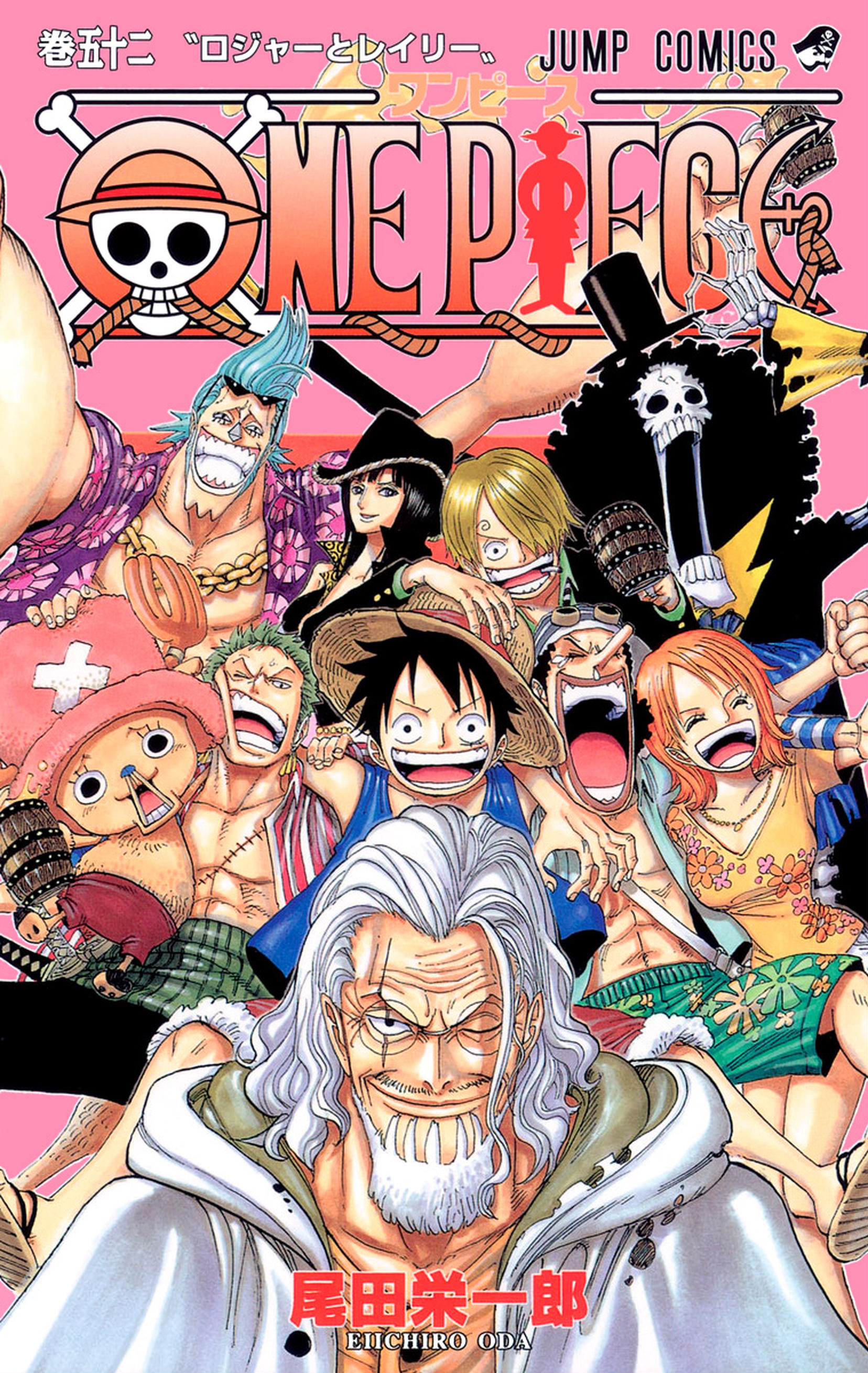 One Piece Vol. 52 cover