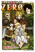 Fairy Tail Zero Vol. 1 cover