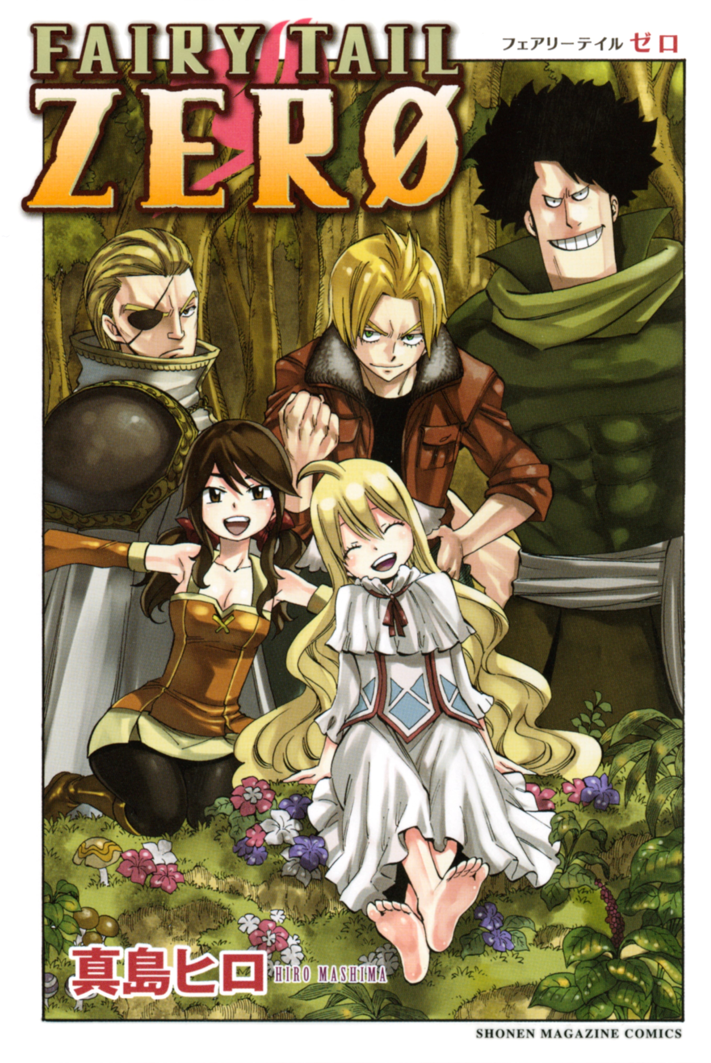 Fairy Tail Zero Vol. 1 cover