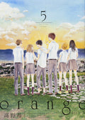 Orange Vol. 5 cover