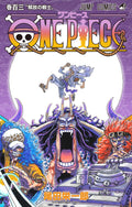 One Piece Vol. 103 cover