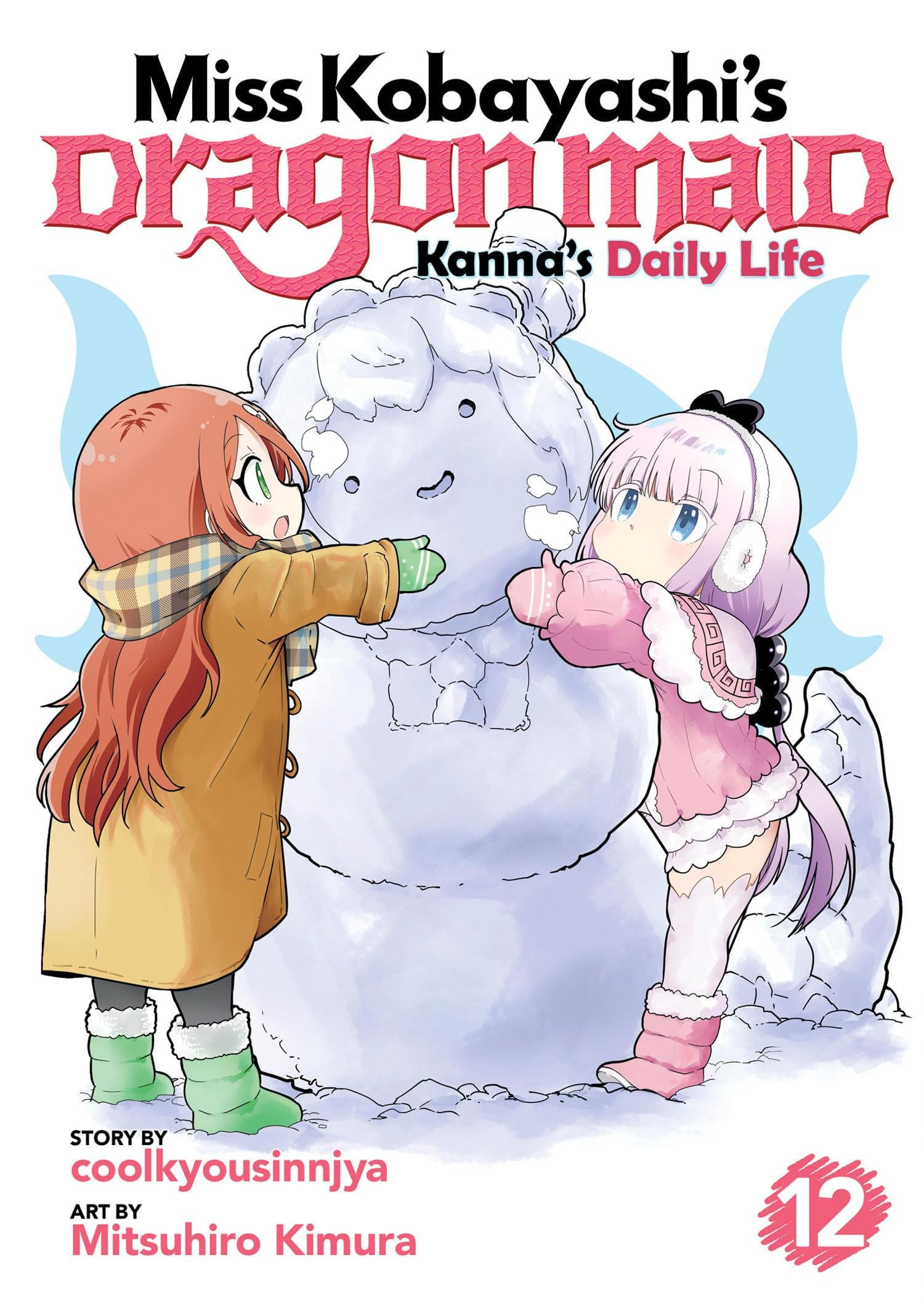 Miss Kobayashi's Dragon Maid: Kanna's Daily Life Vol. 12 cover