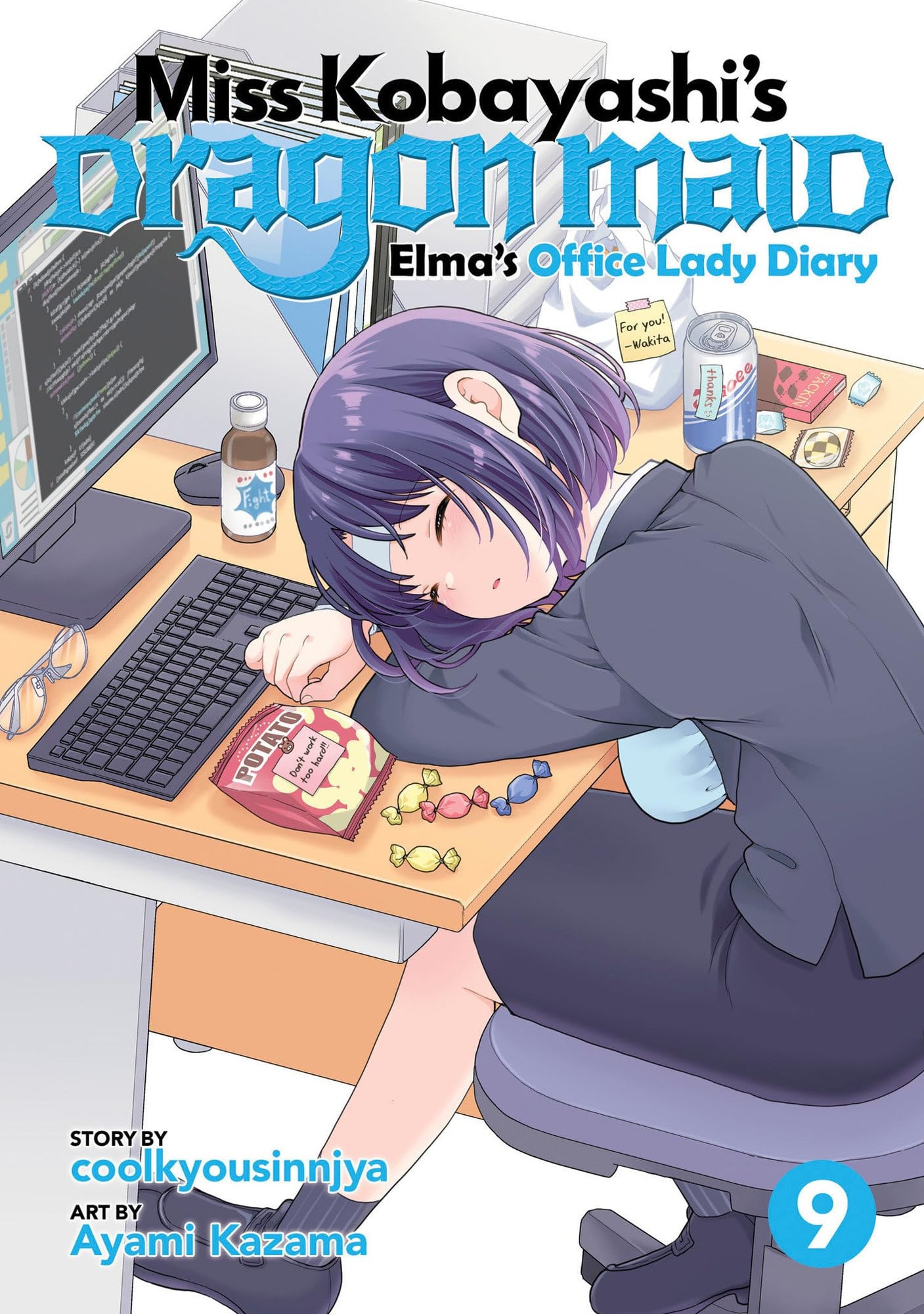 Miss Kobayashi's Dragon Maid: Elma's Office Lady Diary Vol. 9 cover
