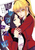 Kakegurui Twin Vol. 9 cover