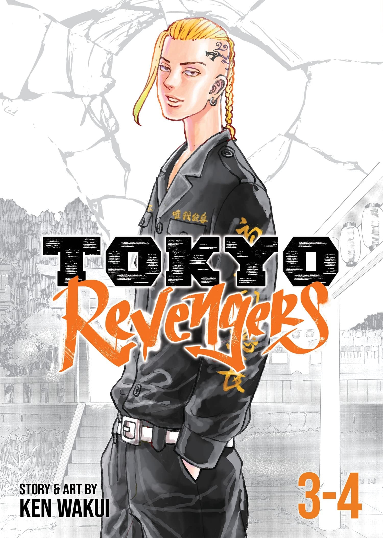 Tokyo Revengers (Omnibus) Vol. 2 cover