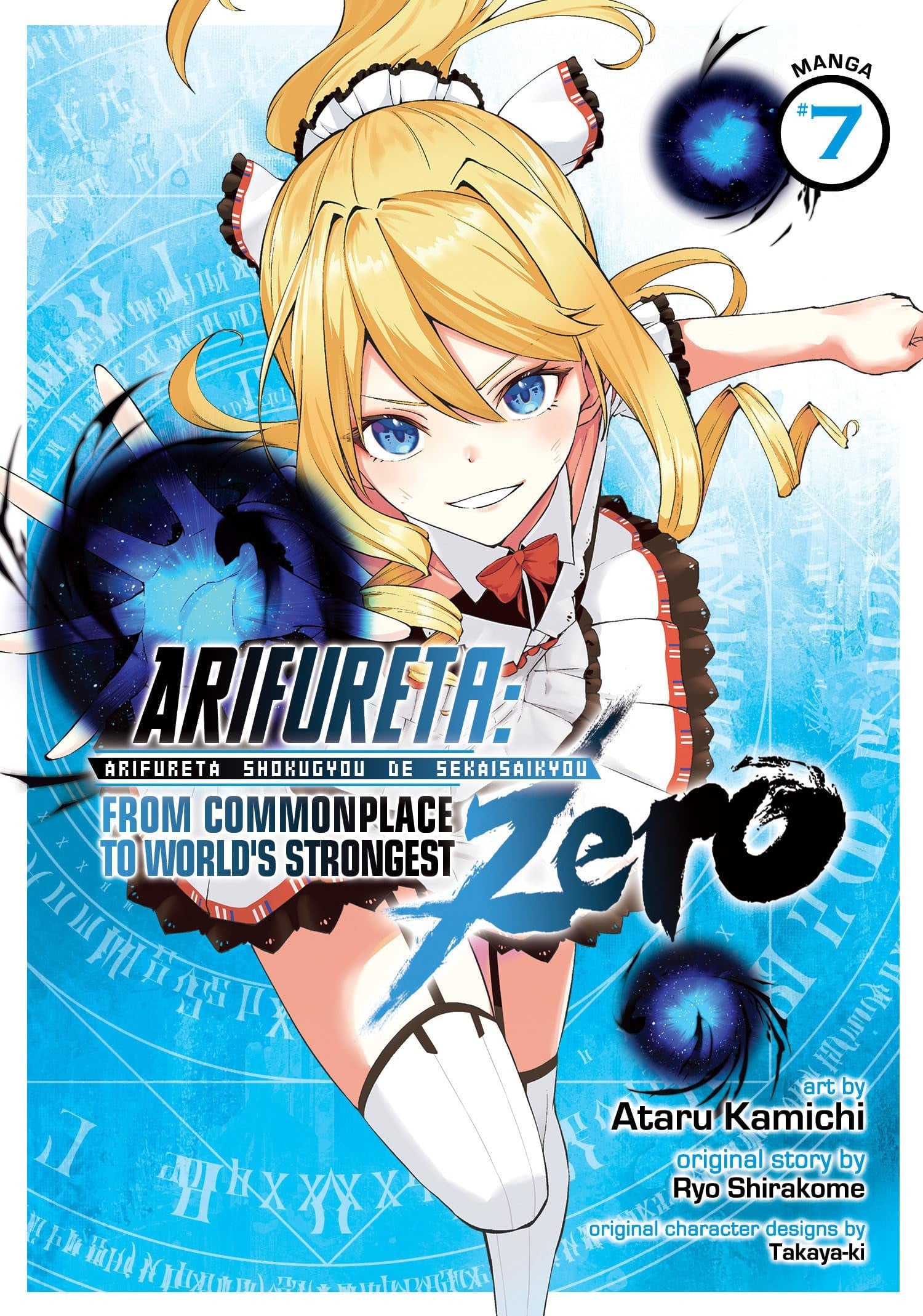 Arifureta: From Commonplace to World's Strongest ZERO Vol. 7 cover