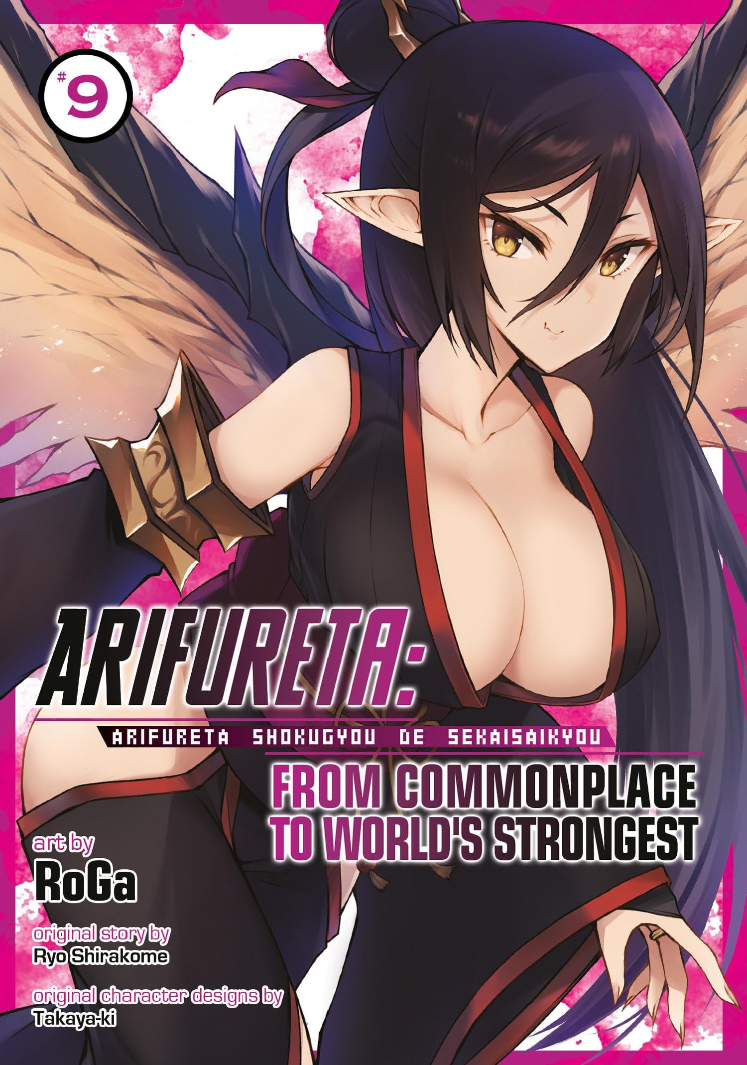 Arifureta: From Commonplace to World's Strongest Vol. 9 cover
