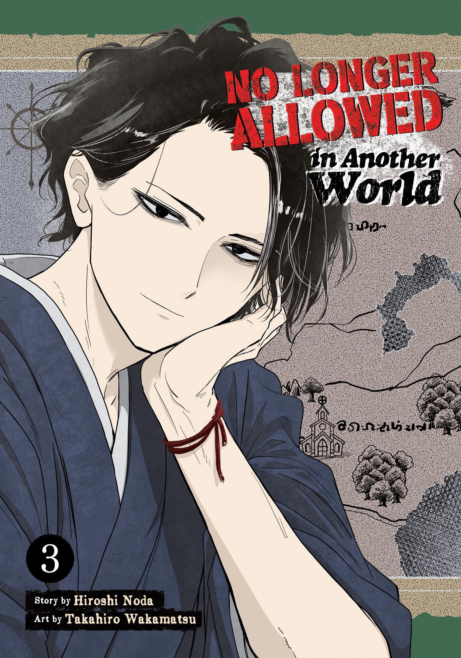 No Longer Allowed In Another World Vol. 3 cover