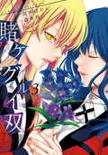 Kakegurui Twin Vol. 3 cover