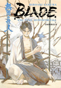 Blade of the Immortal (Omnibus) Vol. 2 cover