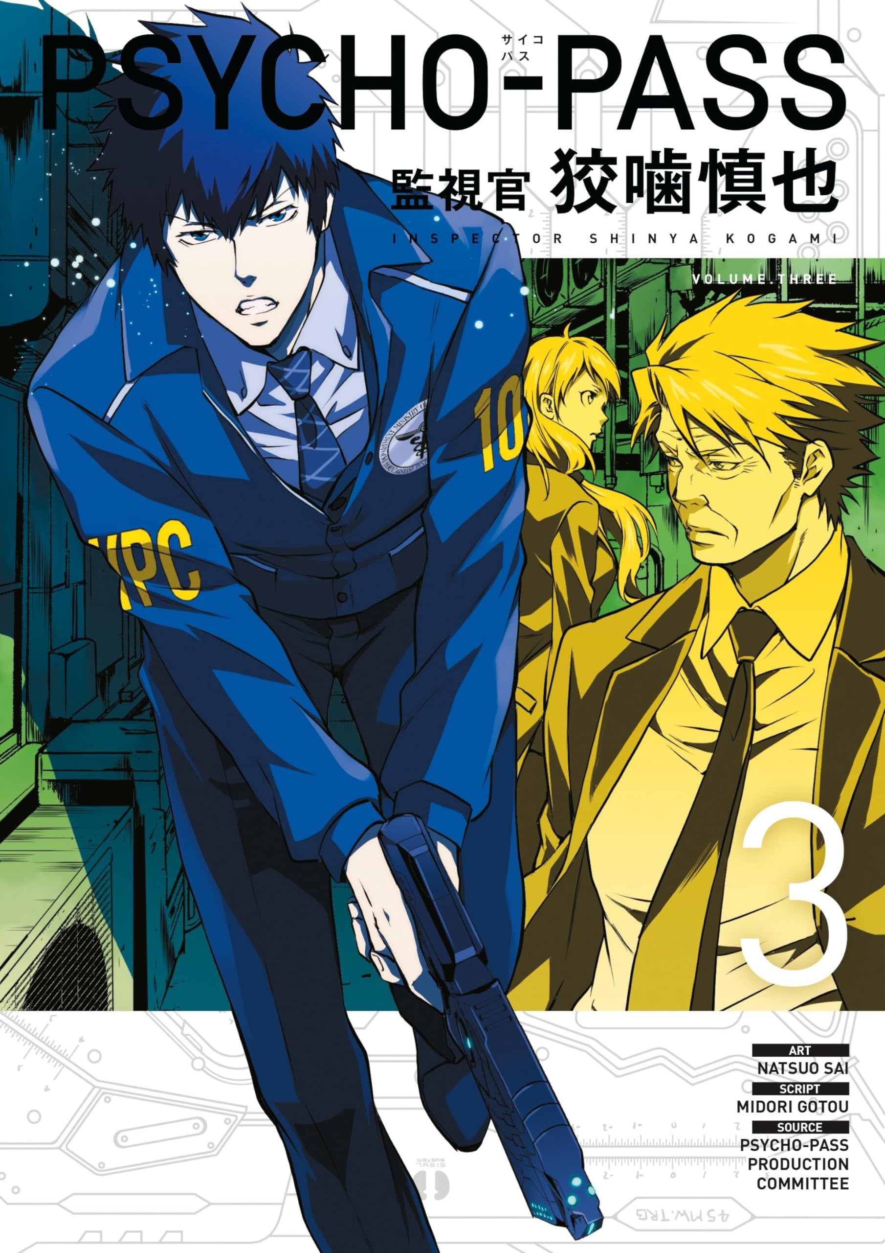 Psycho Pass: Inspector Shinya Kogami Vol. 3 cover