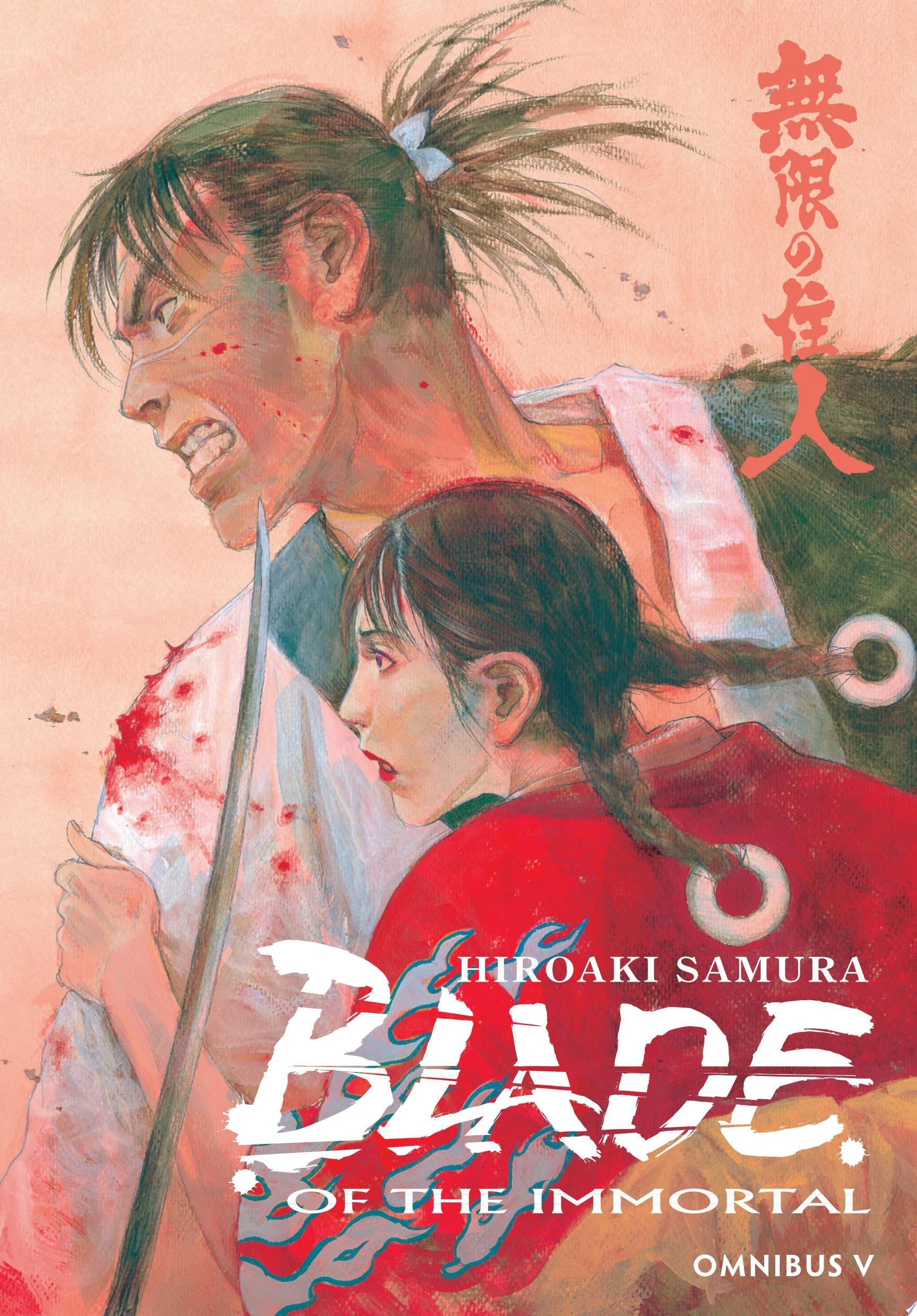 Blade of the Immortal (Omnibus) Vol. 5 cover