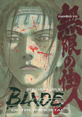 Blade of the Immortal (Omnibus) Vol. 8 cover