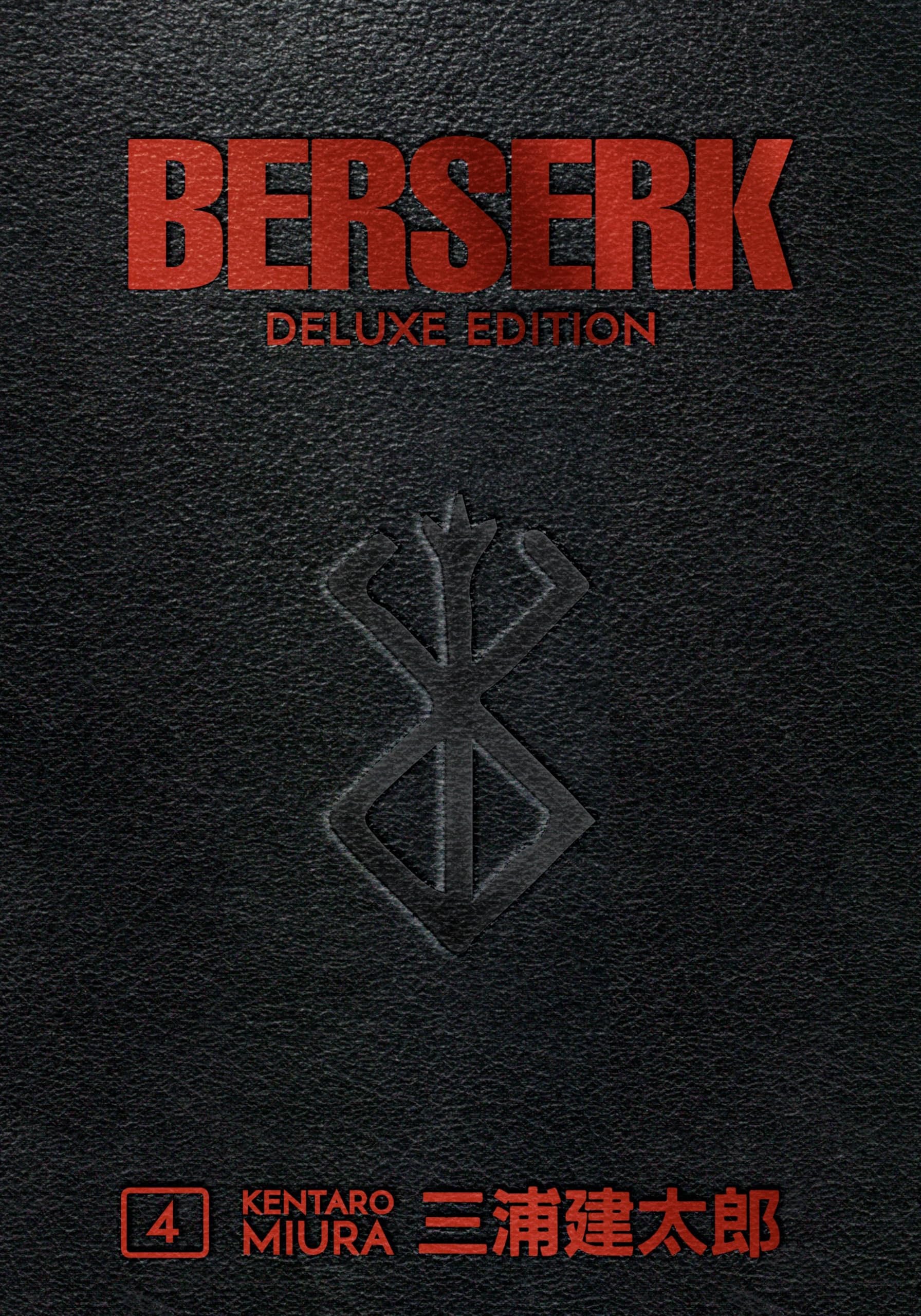 Berserk Deluxe Vol. 4 cover