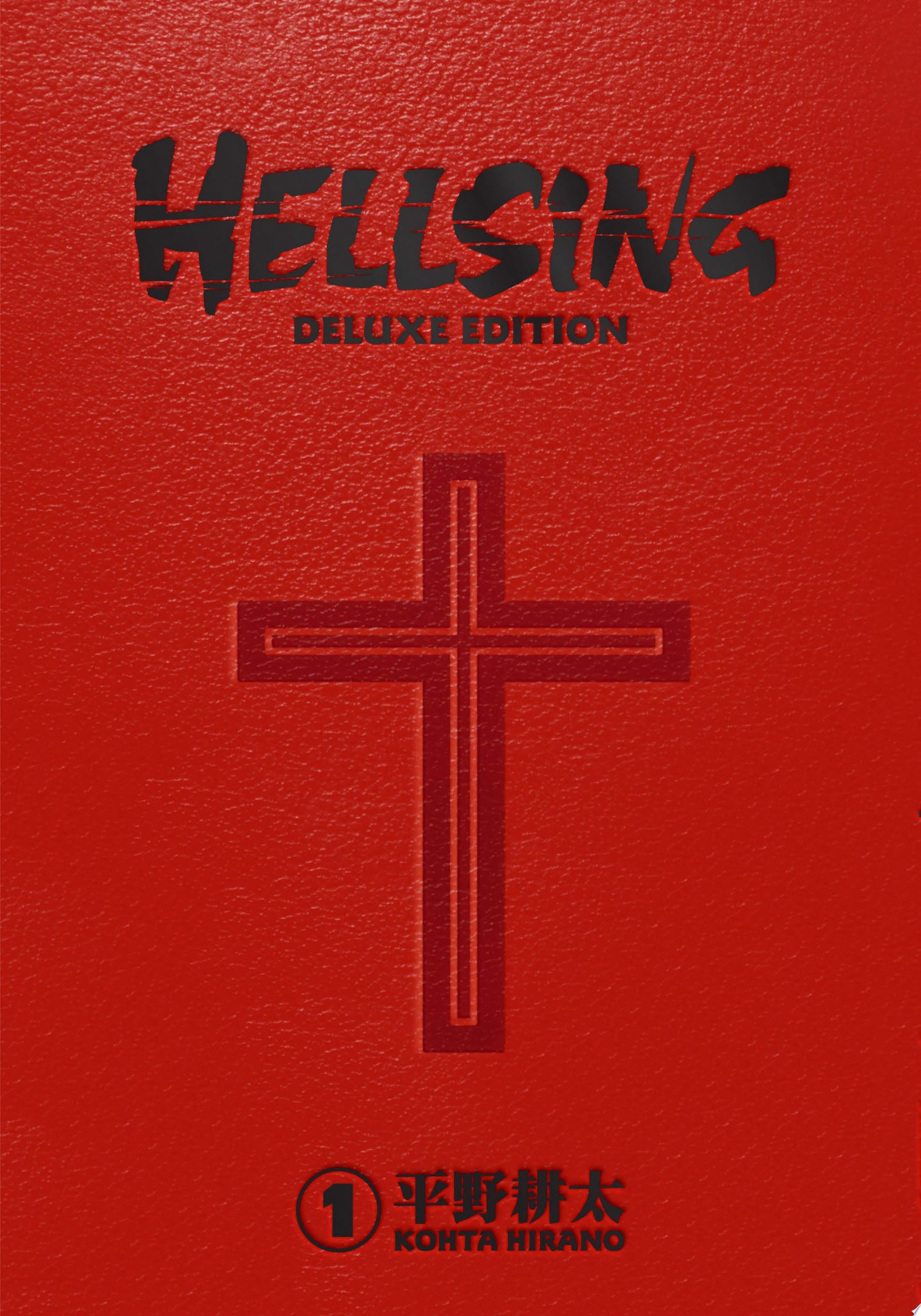 Hellsing (Deluxe) Vol. 1 cover