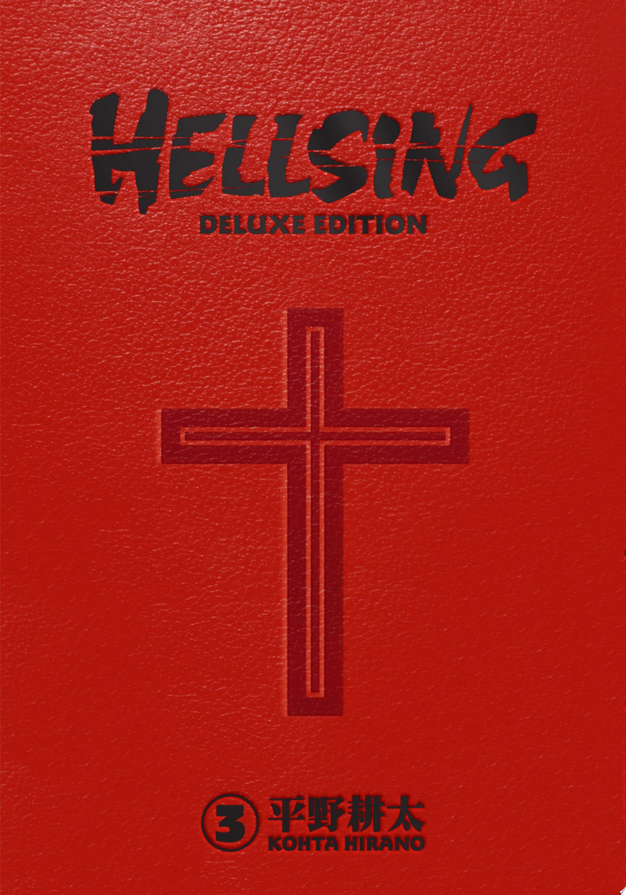 Hellsing (Deluxe) Vol. 2 cover