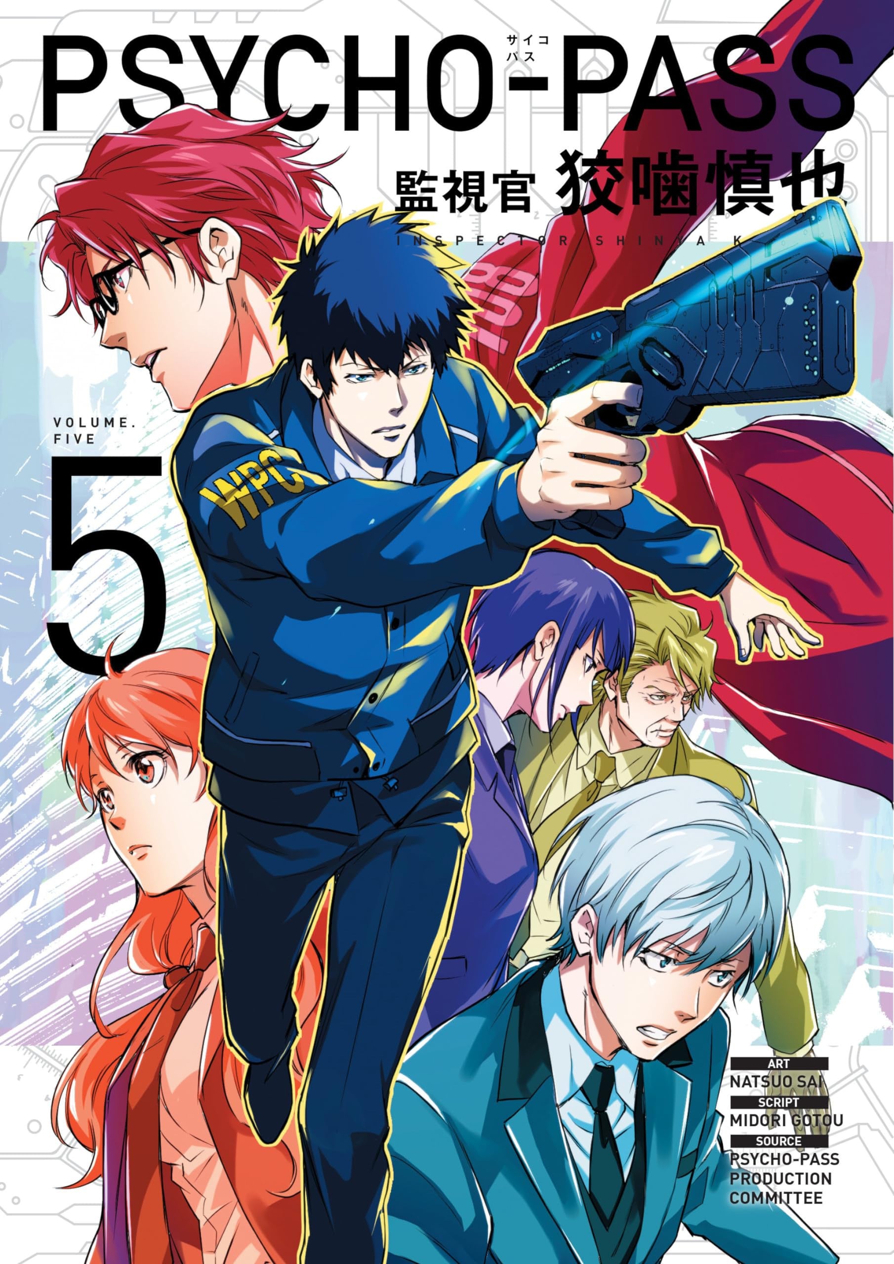 Psycho Pass: Inspector Shinya Kogami Vol. 5 cover