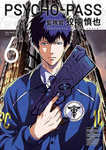 Psycho Pass: Inspector Shinya Kogami Vol. 6 cover
