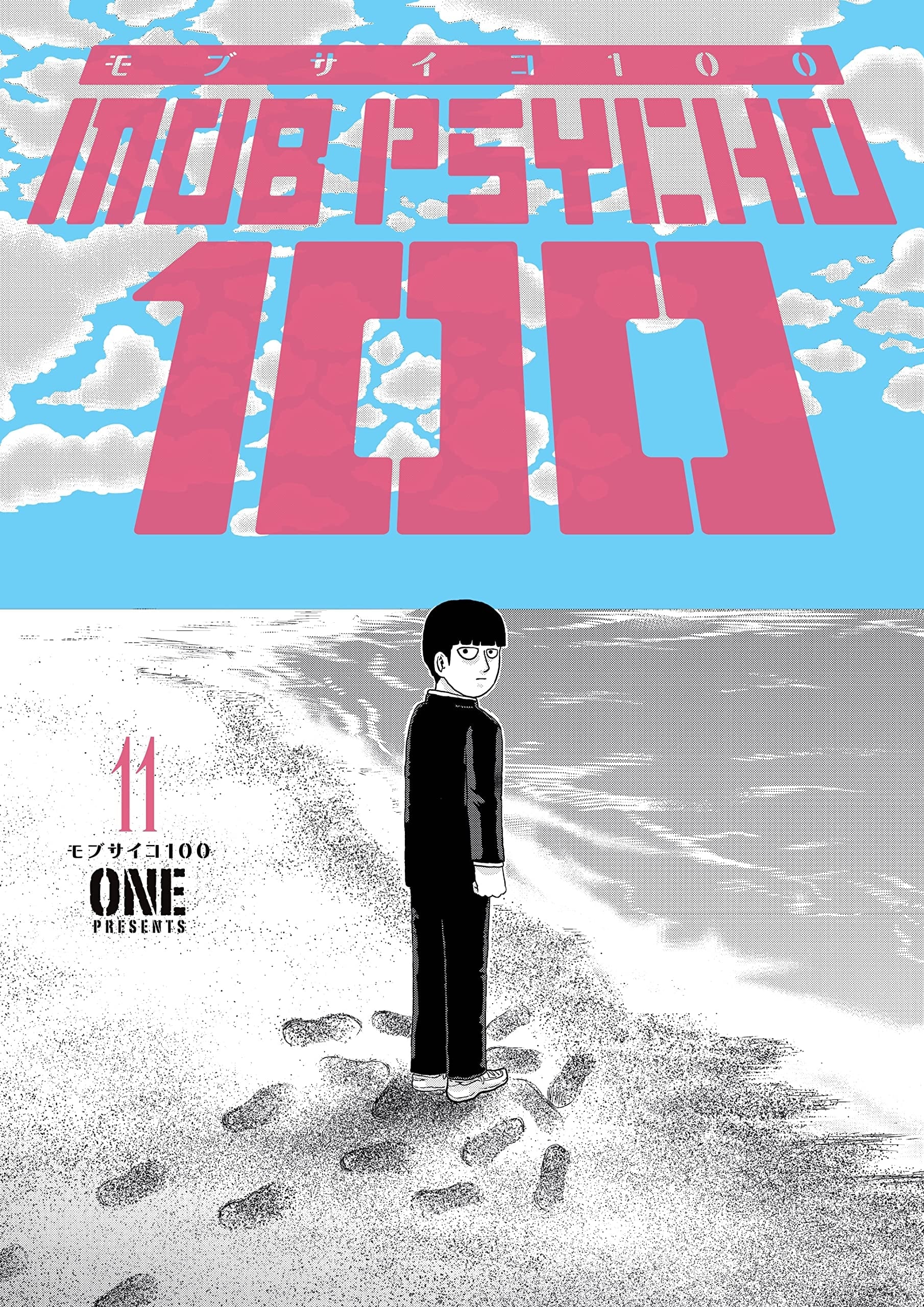 Mob Psycho 100 Vol. 11 cover