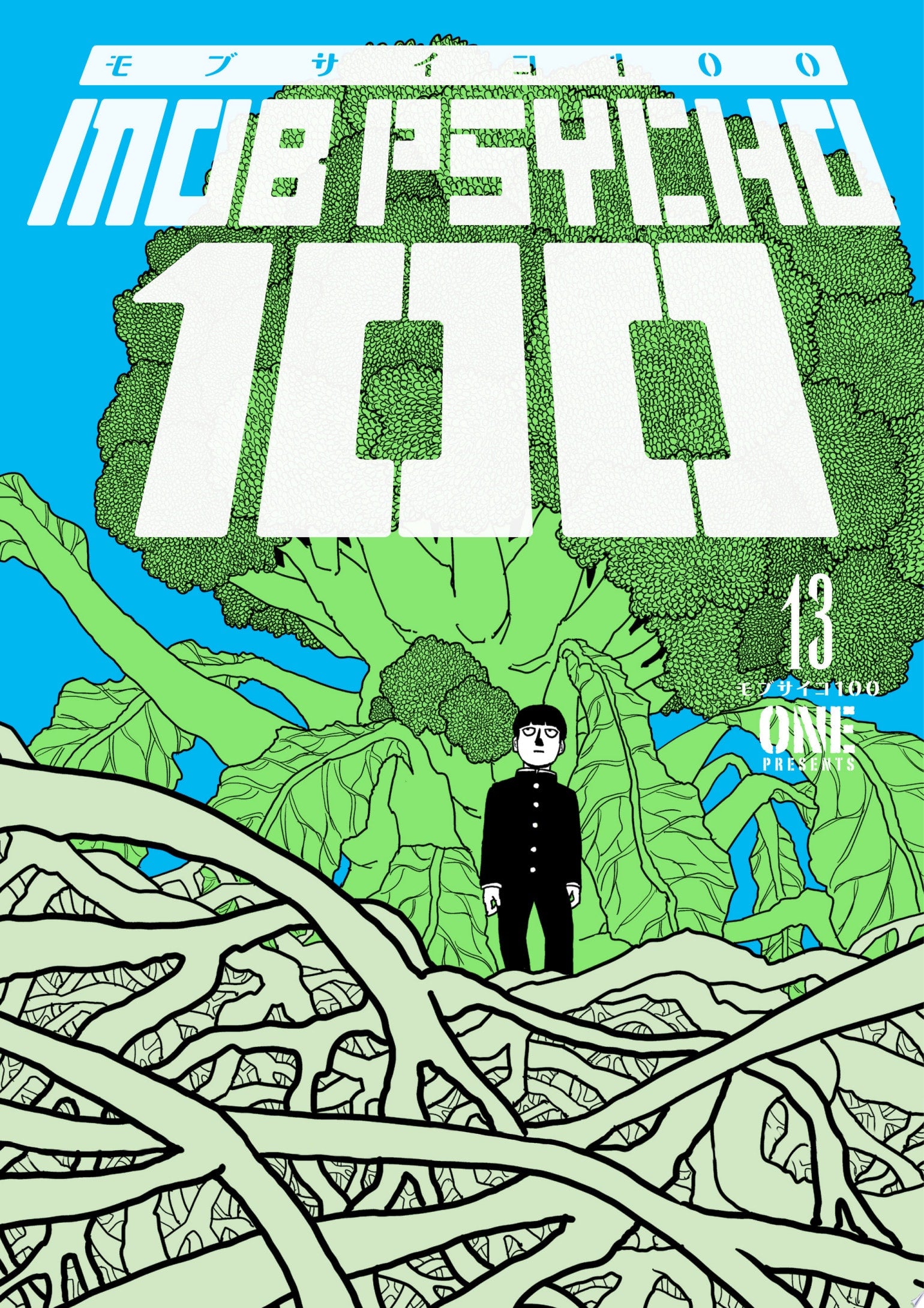 Mob Psycho 100 Vol. 13 cover