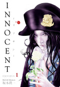 Innocent Omnibus Vol. 1 cover