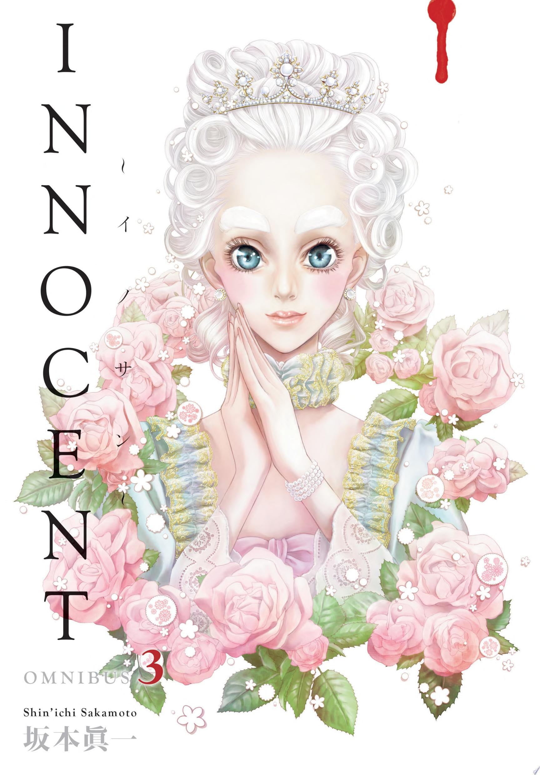 Innocent Omnibus Vol. 3 cover