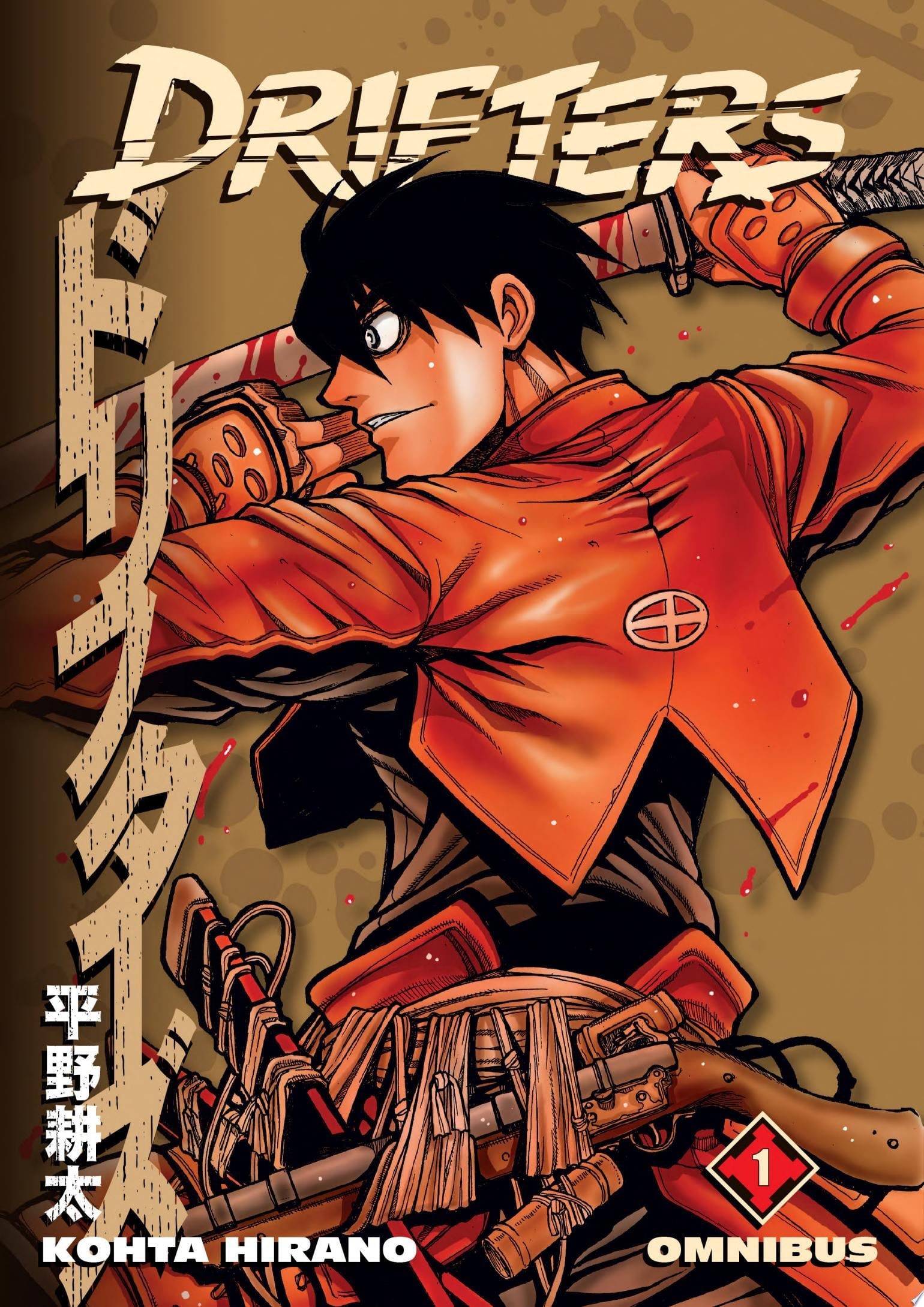 Drifters (Omnibus) Vol. 1 cover