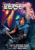 Berserk Vol. 42 cover