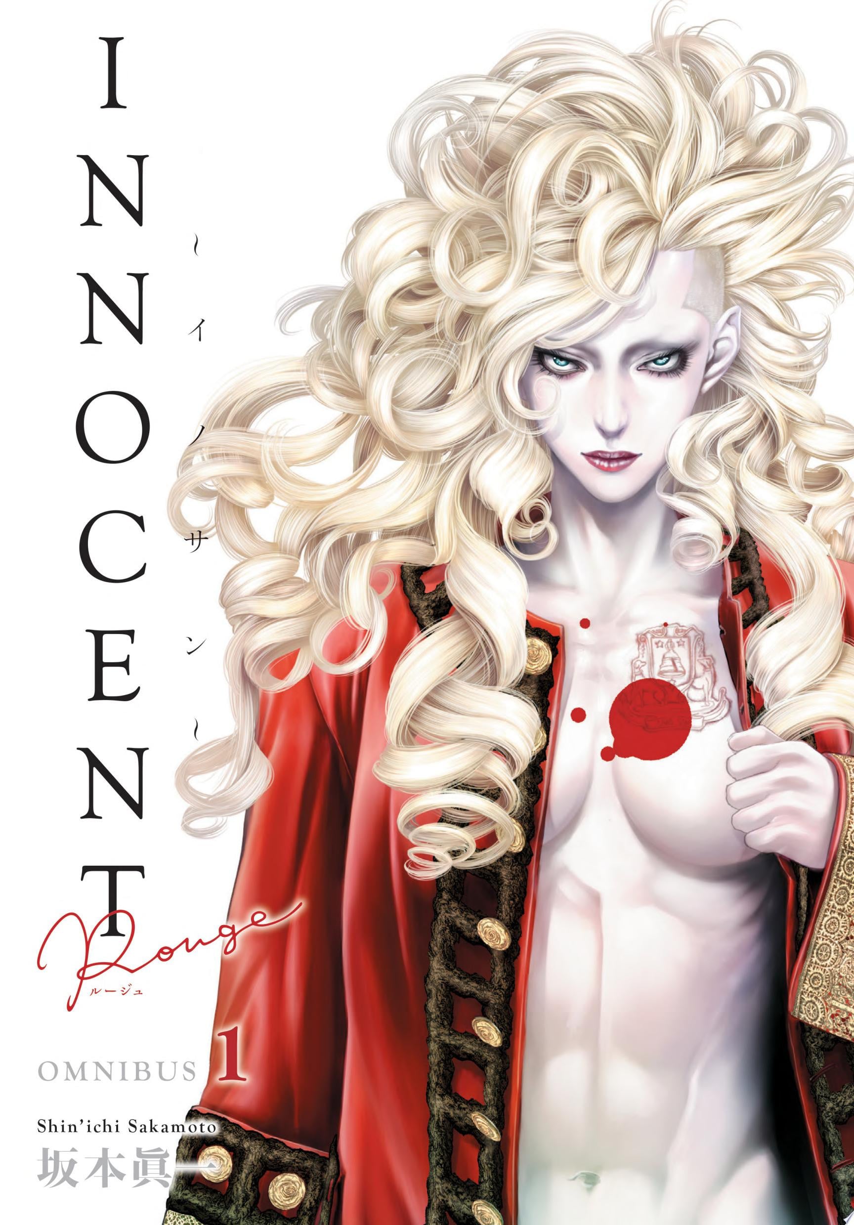Innocent Rouge Omnibus Vol. 1 cover