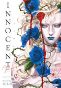 Innocent Rouge Omnibus Vol. 2 cover