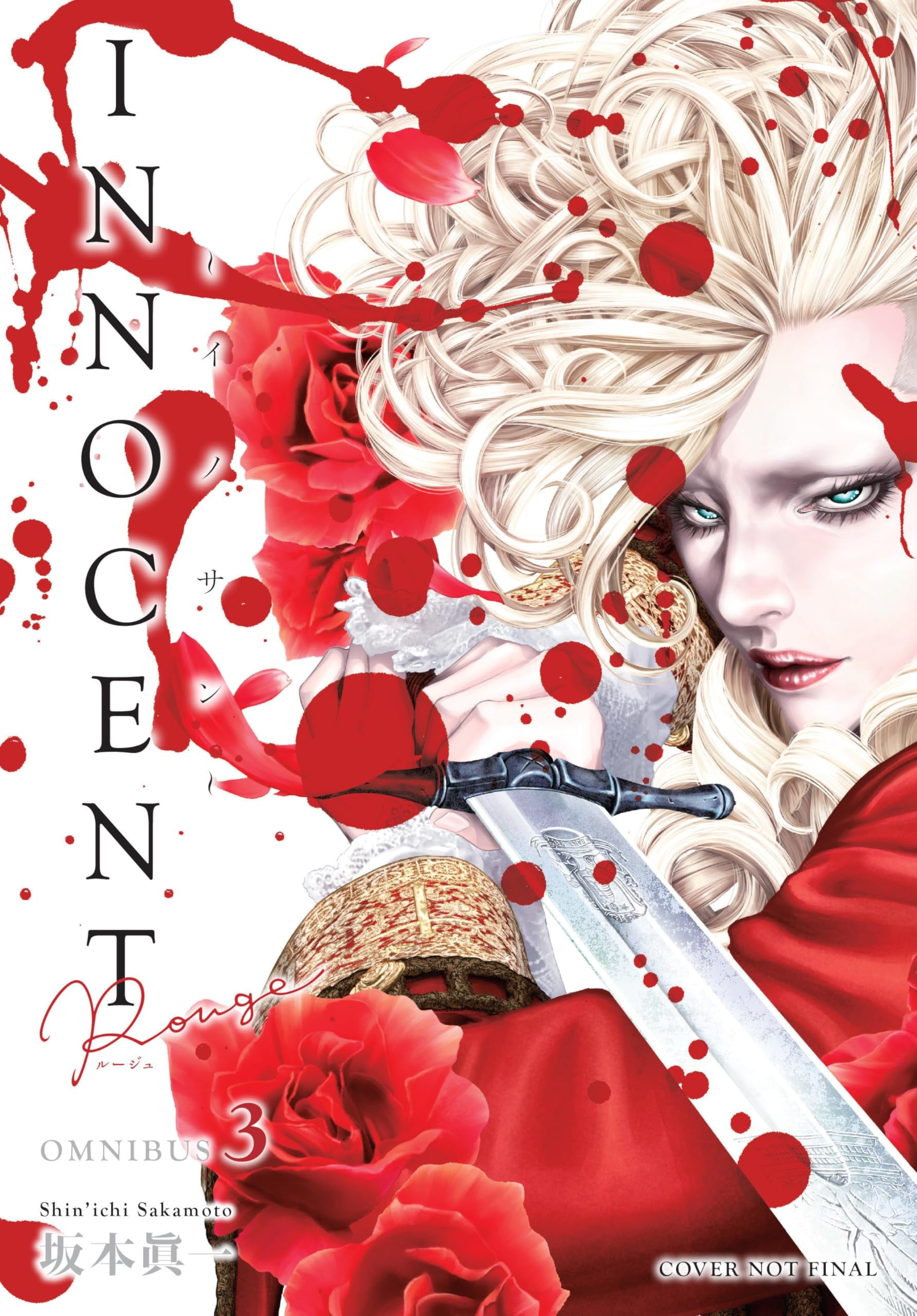 Innocent Rouge Omnibus Vol. 3 cover