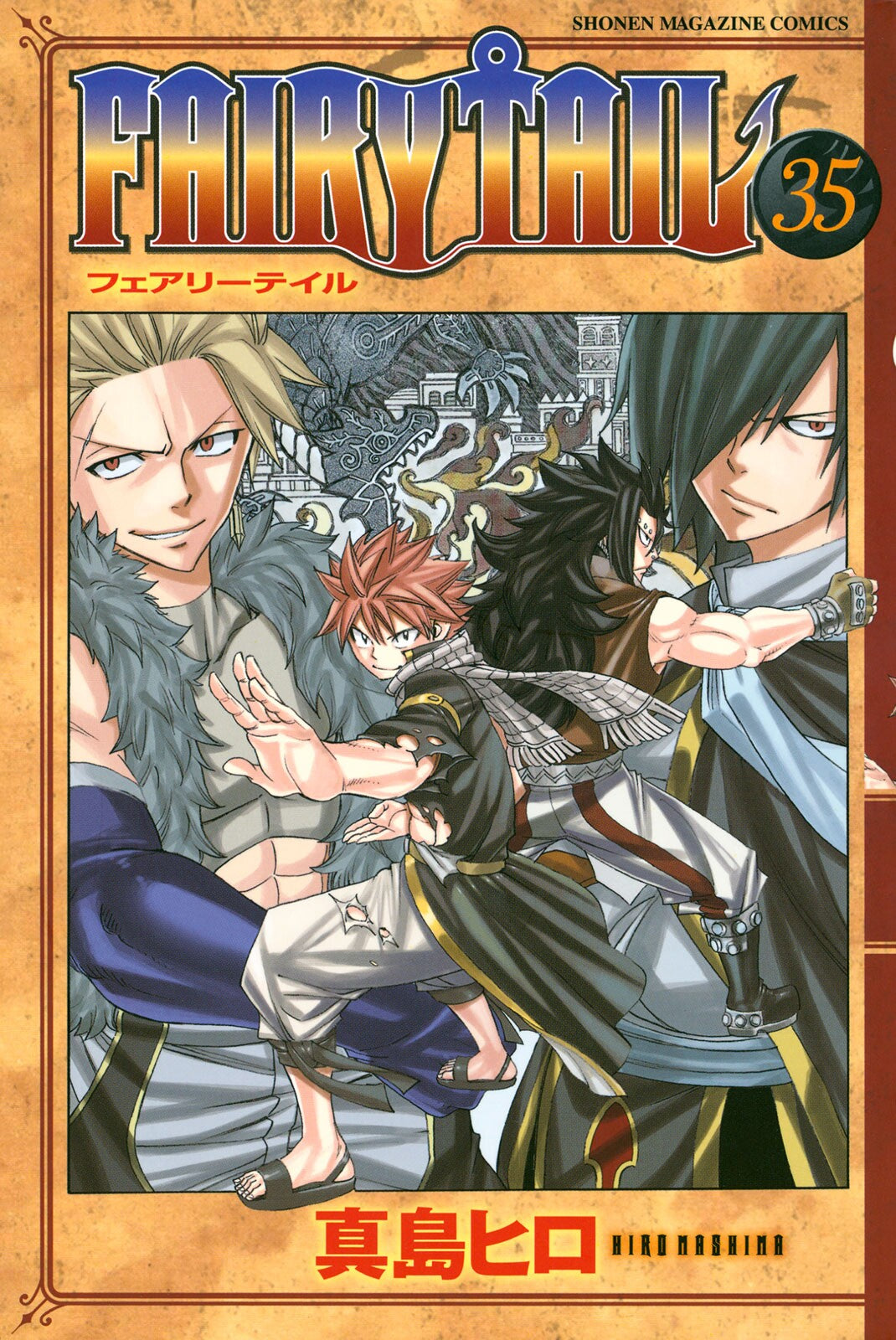Fairy Tail Vol. 35 cover