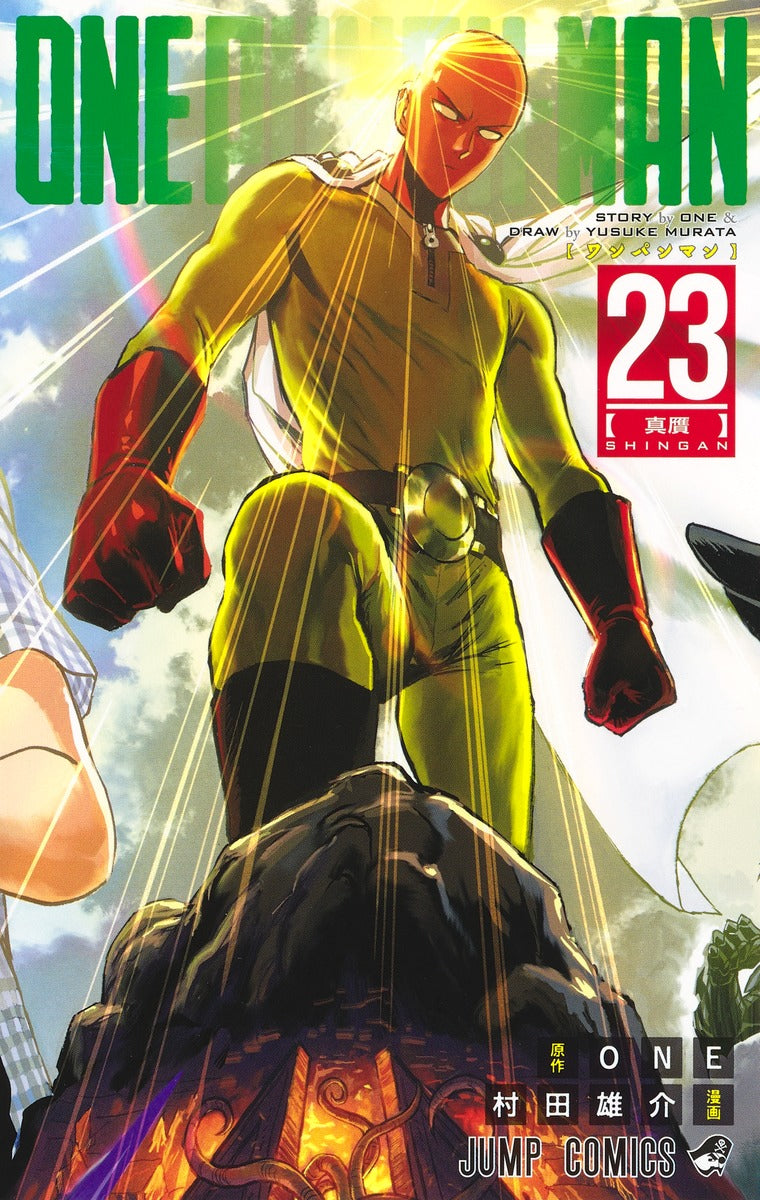 One-Punch Man Vol. 23 cover