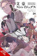 Bungo Stray Dogs Vol. 24 cover