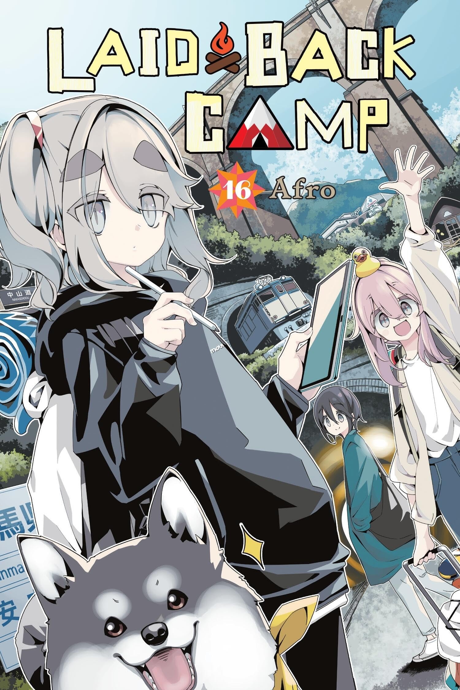 Laid-Back Camp Vol. 16 cover