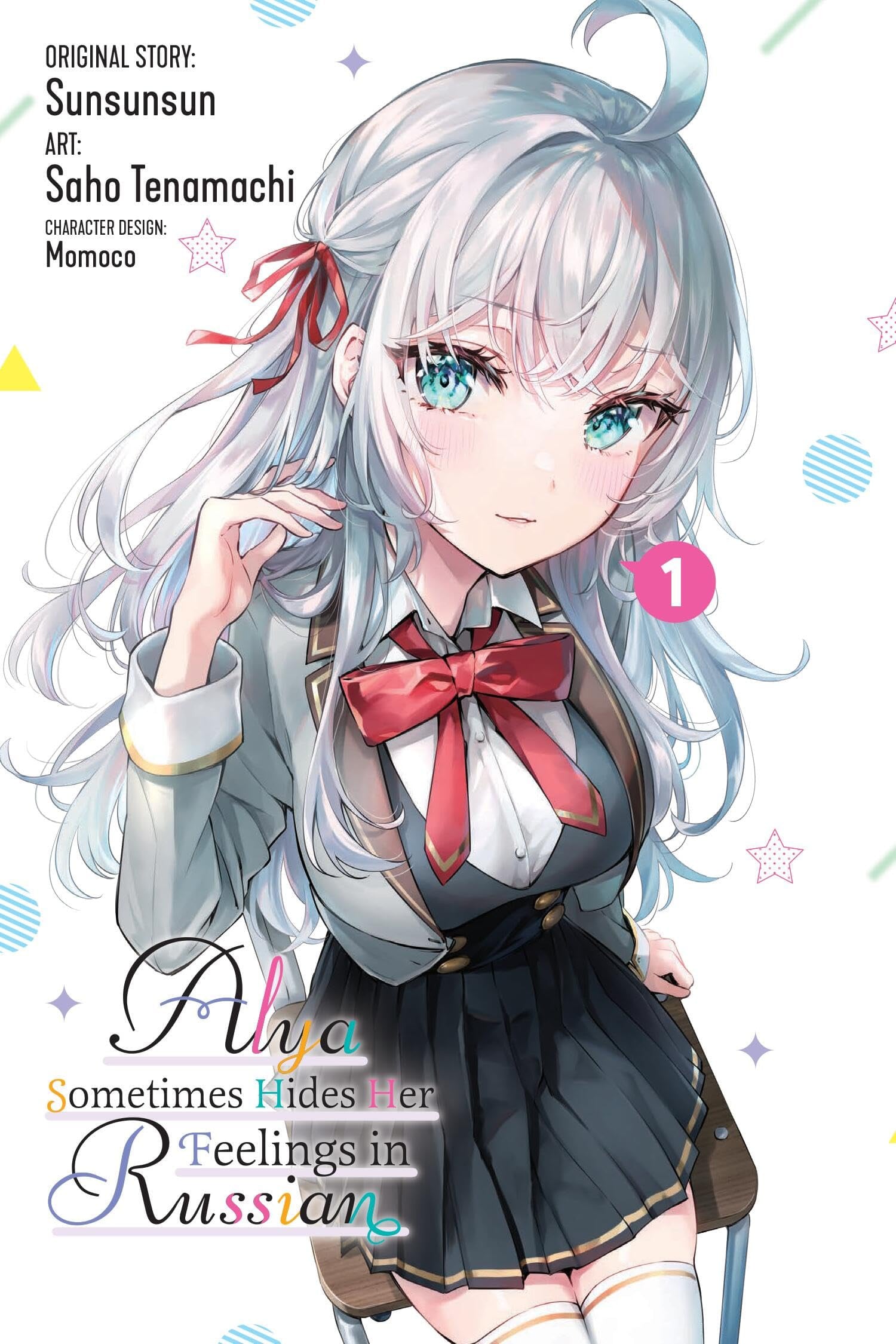 Alya Sometimes Hides Her Feelings in Russian Vol. 1 cover