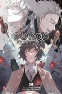 Bungo Stray Dogs Vol. 25 cover
