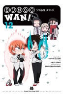 Bungo Stray Dogs: Wan! Vol. 12 cover