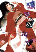 Kakegurui - Compulsive Gambler - Vol. 18 cover