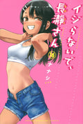 Don't Toy With Me, Miss Nagatoro Vol. 16 cover