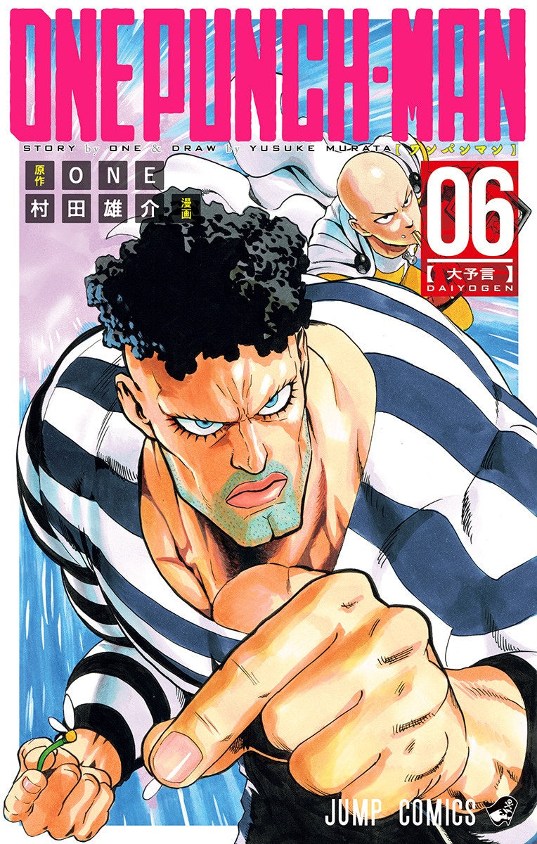One-Punch Man Vol. 6 cover