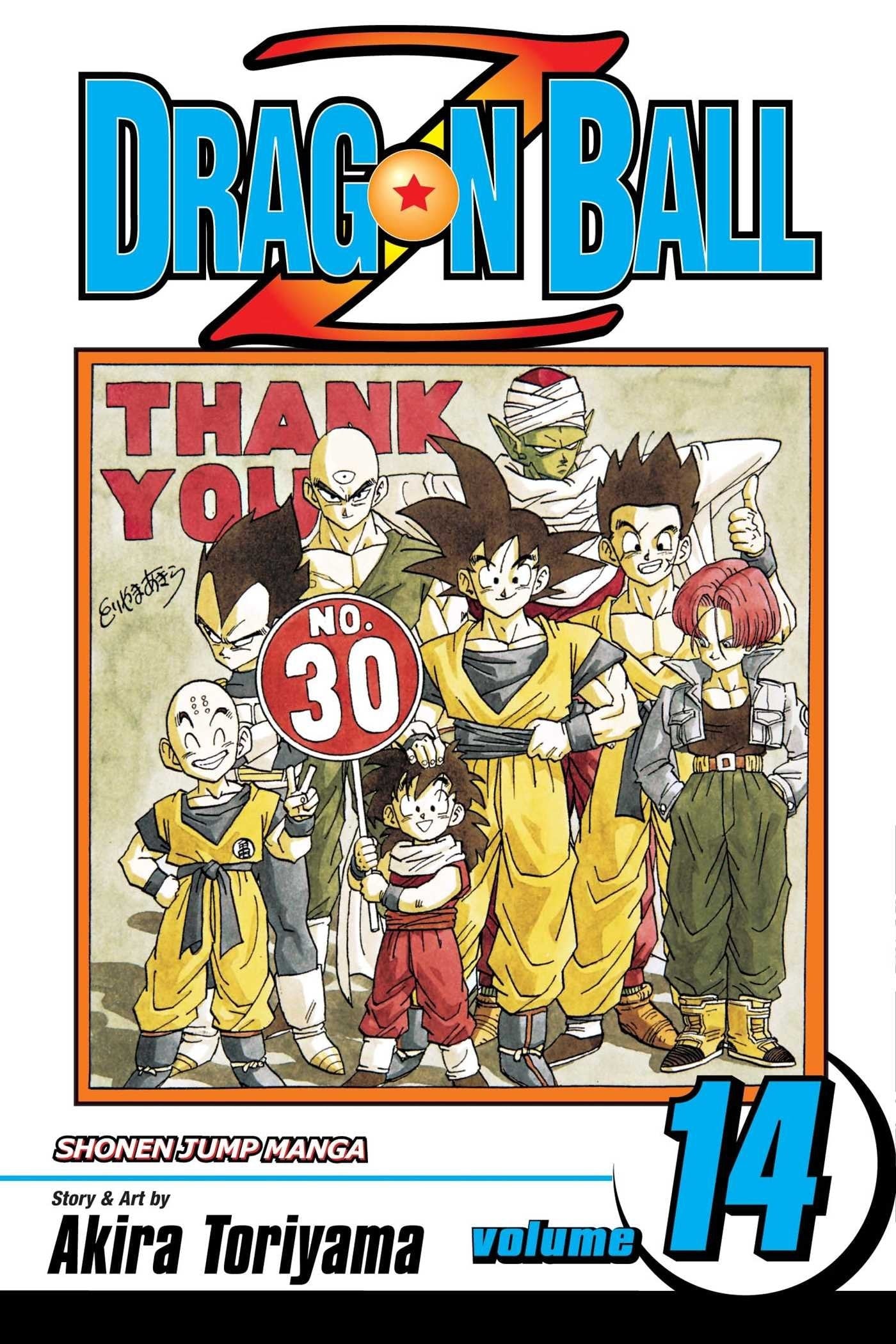 Dragon Ball Z Vol. 14 cover