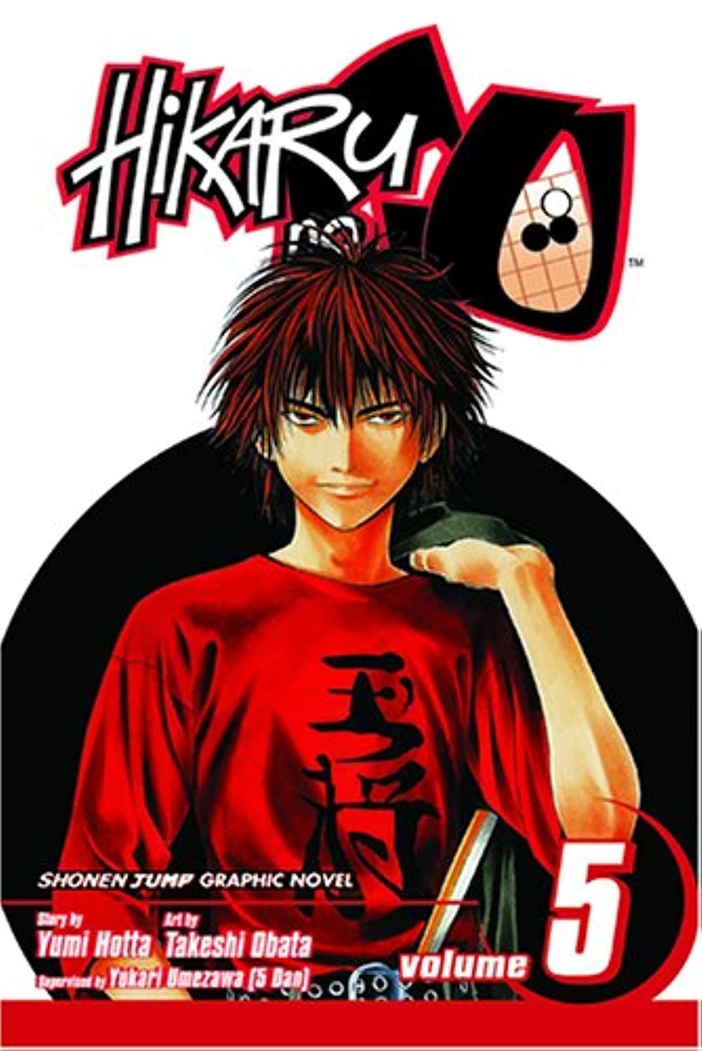 Hikaru no Go Vol. 5 cover