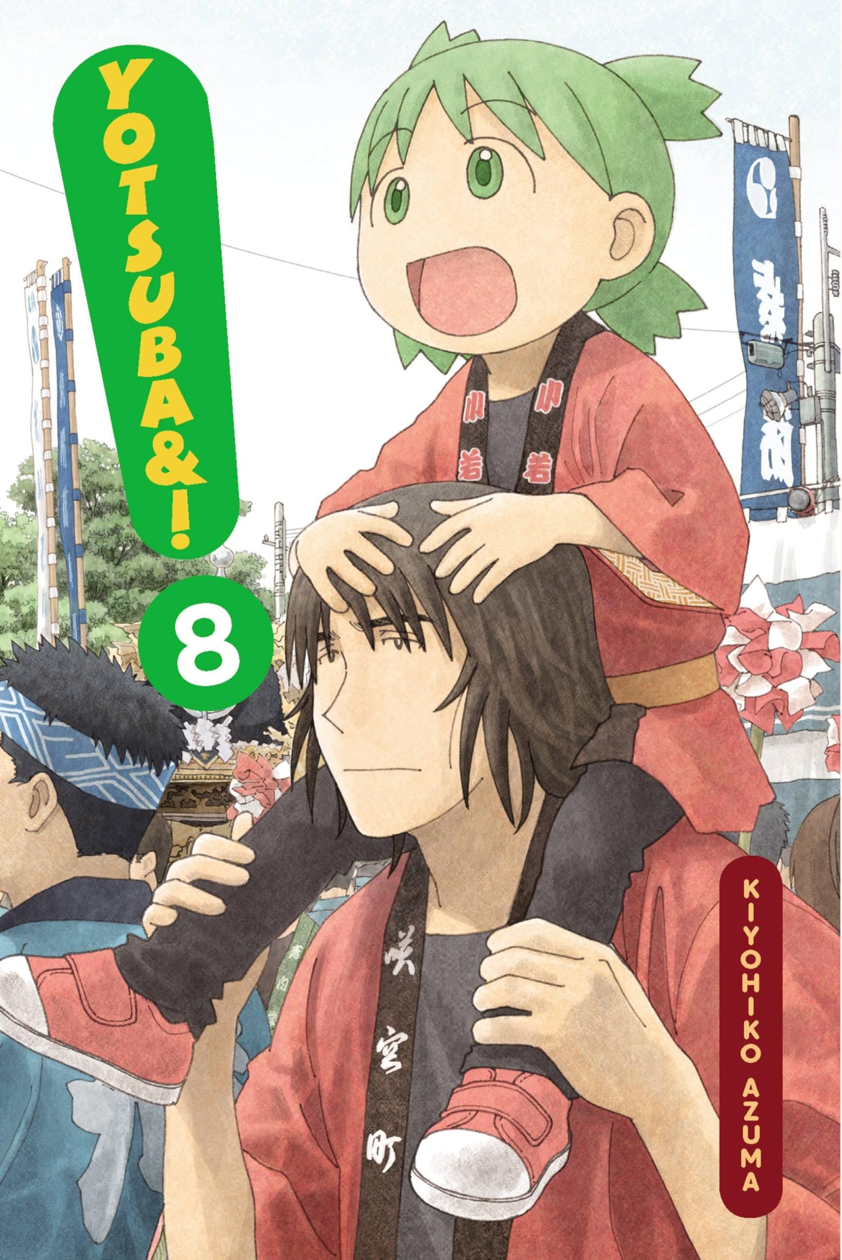 Yotsuba&! Vol. 8 cover