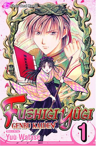 Fushigi Yûgi: Genbu Kaiden Vol. 1 cover